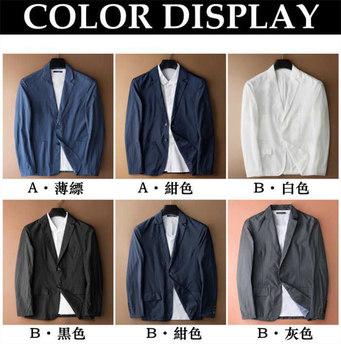 メンズブレザー 無地