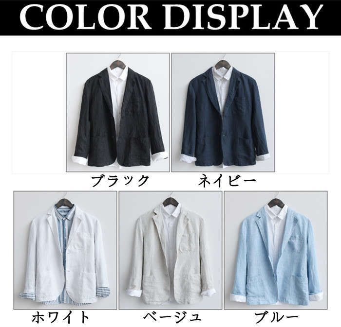 リネンジャケット メンズブレザー