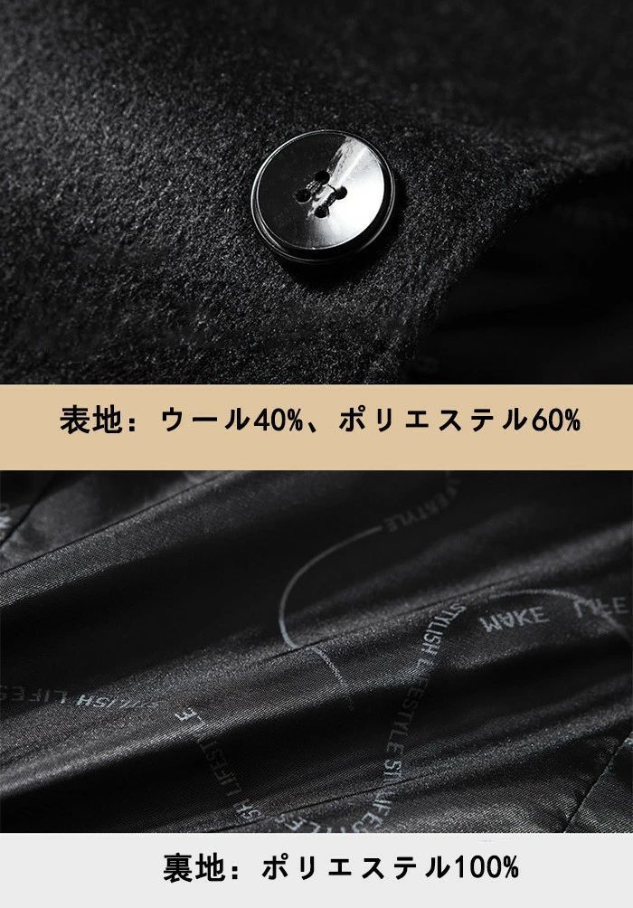  テーラードジャケット メンズ ウールジャケット 二つボタン ダッフルジャケット スリムジャケット カジュアル ブレザー 冬用アウター 男性 コート ジャケット ファッション