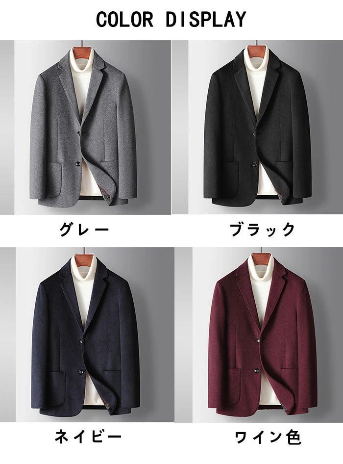 ブレザー 冬用アウター