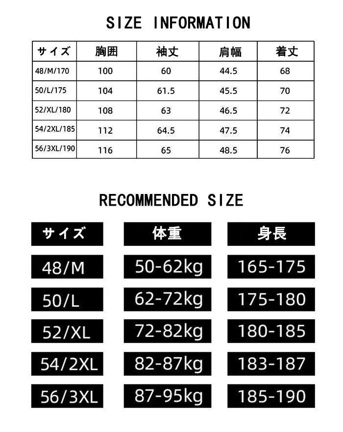 ウールジャケット