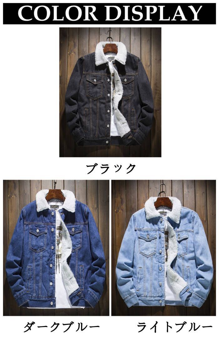  デニムジャケット 裏ボア ショートコート メンズジージャン ムートンジャケット シンプル カジュアルジャケット 無地 Gジャン ゆったり ブ コート ジャケット ファッション