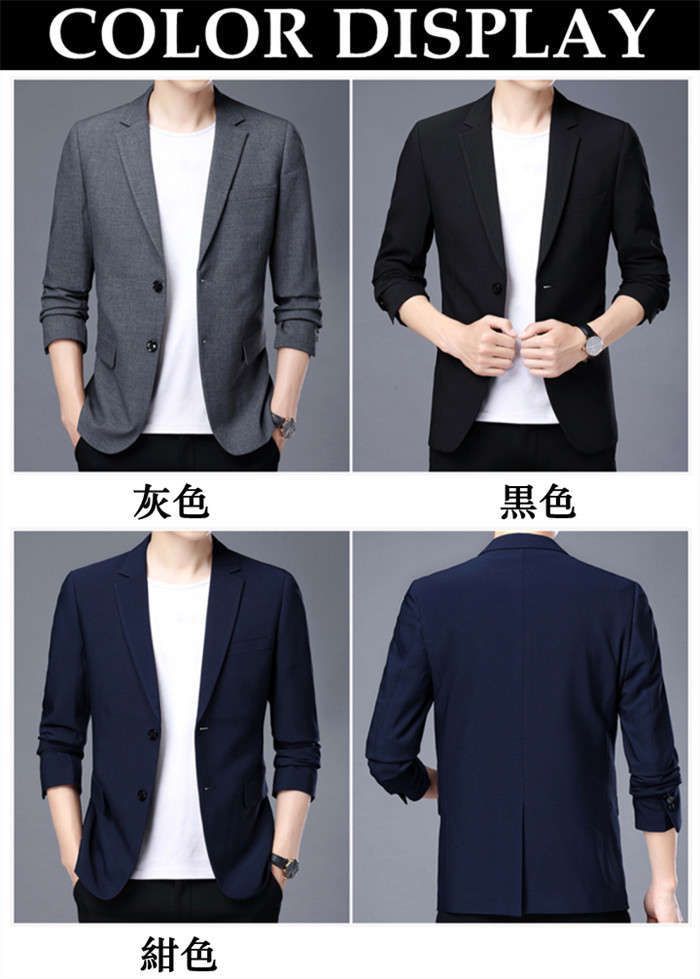 スリムジャケット テーラードジャケット メンズブレザー 無地 カジュアルジャケット 二つボタン ビジネス チェスターコート 細身 紳士