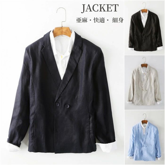 亜麻 サマーアウター テーラードジャケット リネンジャケット メンズブレザー カジュアルジャケット 二つボタン 男性用 ビジネスジャケ