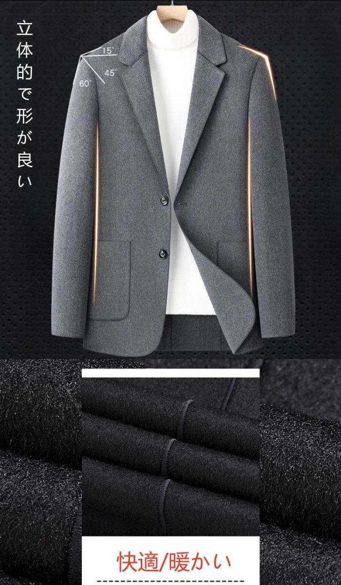 ウール混 メルトンジャケット メンズ テーラードジャケット スリムジャケット カジュアルジャケット ブレザー 無地 ビジネスジャケット 秋