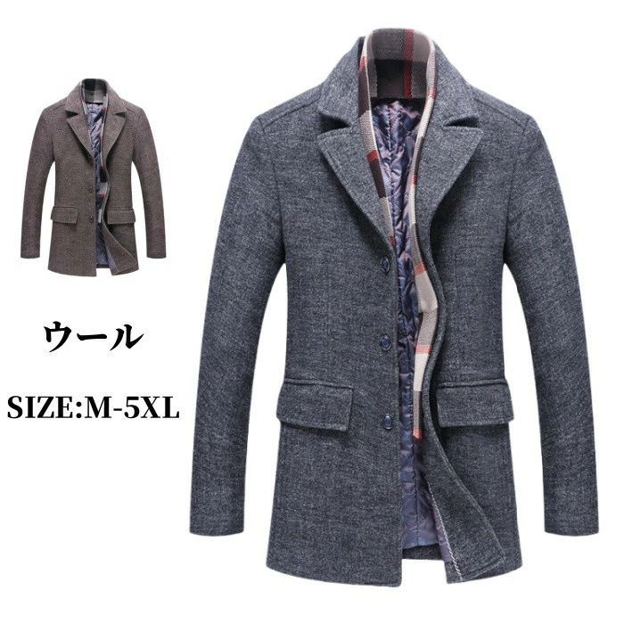 テーラードジャケット スリムジャケット ウールジャケット メンズジャケット ブレザー ビジネス スーツ 冬 アウター カジュアルジャケット