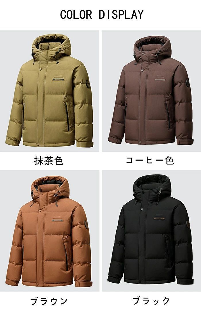  ダウンジャケット メンズジャケット カジュアルジャケット 立ち襟 フード付き 防寒 防風 冬 アウター 軽量 保温 厚手 ジャケット ダウン90 コート ジャケット ファッション