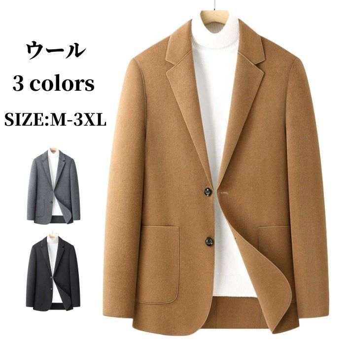 ウール メルトンジャケット メンズ テーラードジャケット スリムジャケット カジュアルジャケット ブレザー 男性 無地 ビジネスジャケット