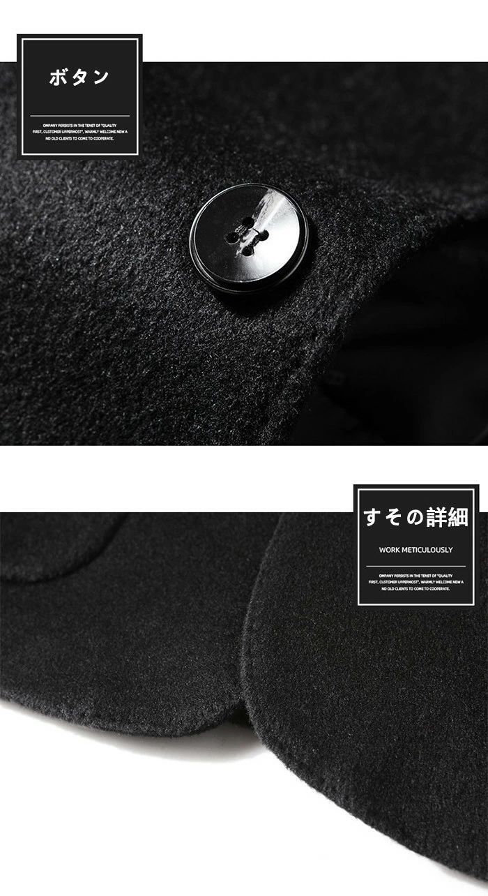 ダッフルジャケット