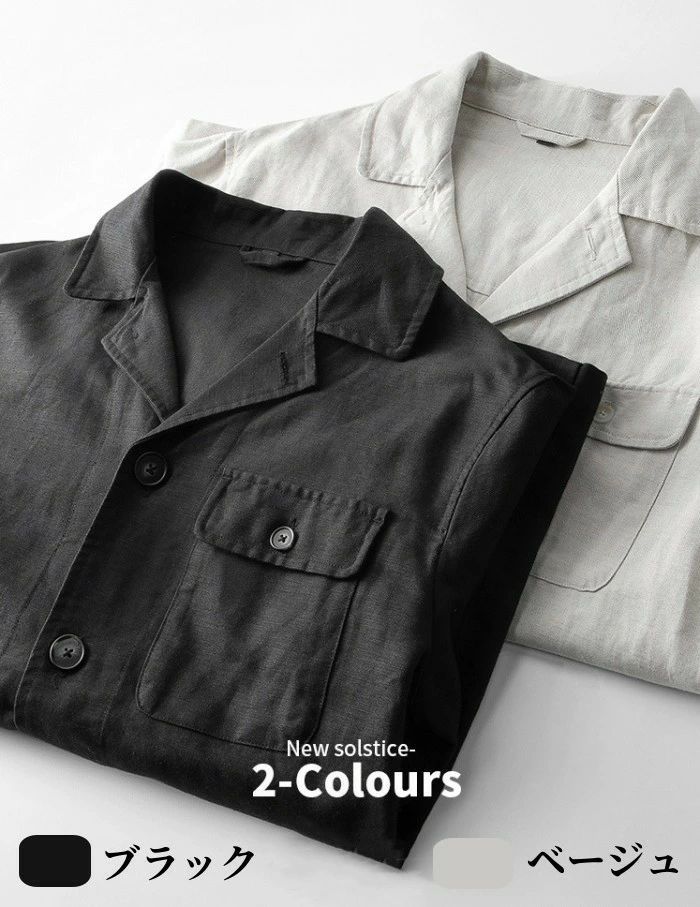 綿麻 ジャケット メンズジャケット サマージャケット リネンジャケット カジュアルジャケット 通気 快適 コットン リネン カーディガン 紳