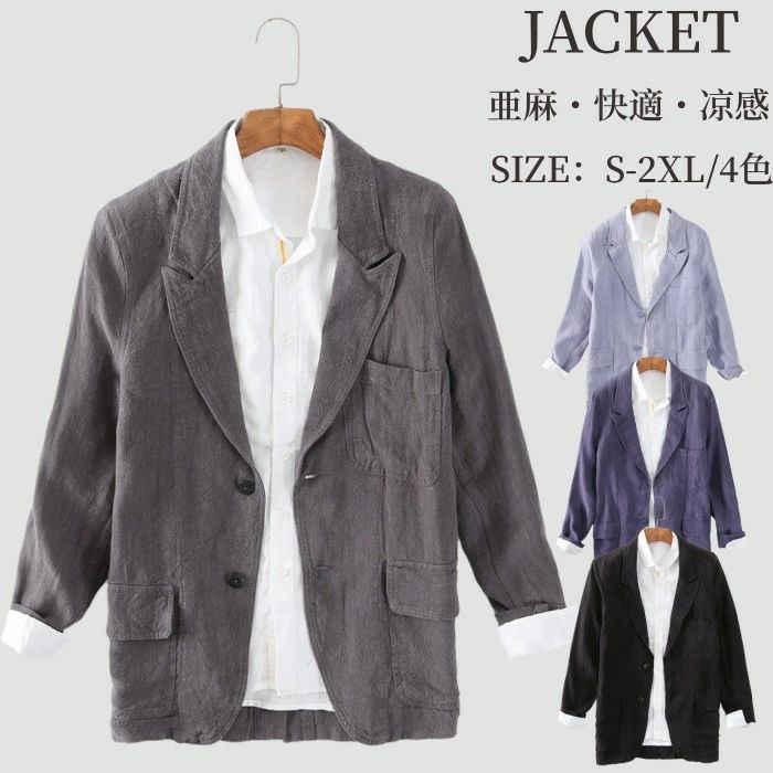 テーラードジャケット リネンジャケット メンズブレザー 無地 カジュアルジャケット 二つボタン ビジネス サマージャケット 麻混 細身