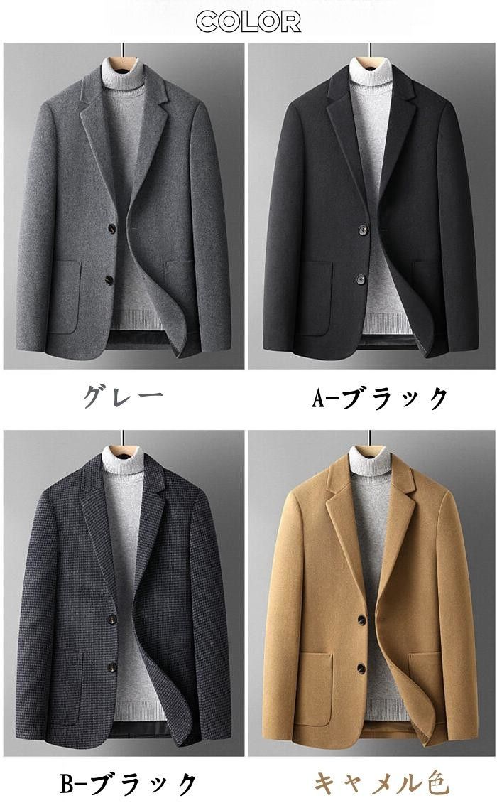 メンズ テーラードジャケット