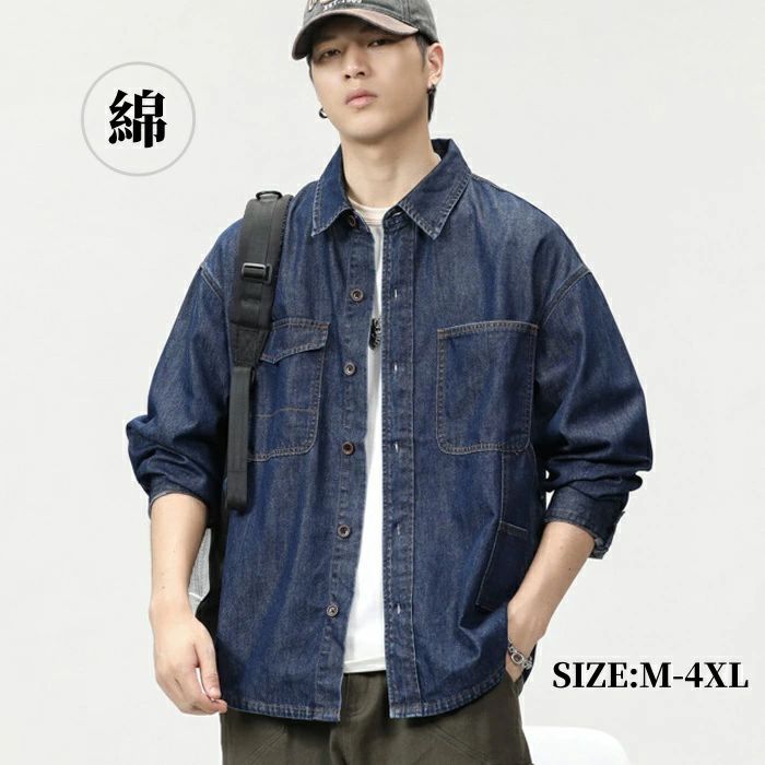 デニムシャツ デニムジャケット メンズジージャン 流行り カジュアルジャケット 無地 ショートコート ゆったり Gジャン 男性用 シャツジャ