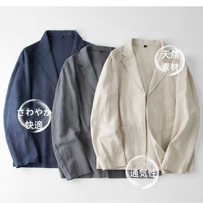 サマージャケット 麻ジャケット テーラードジャケット リネンジャケット メンズジャケット ブレザー 無地 カジュアルジャケット ビジネス