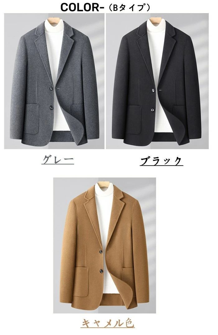 ビジネスジャケット 2タ