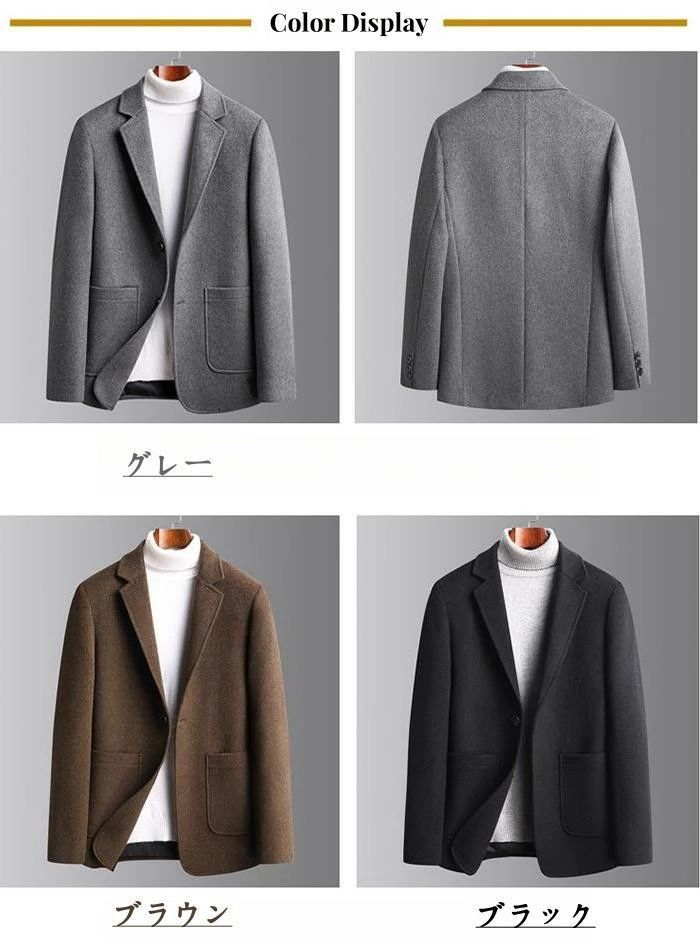 ビジネスジャケ