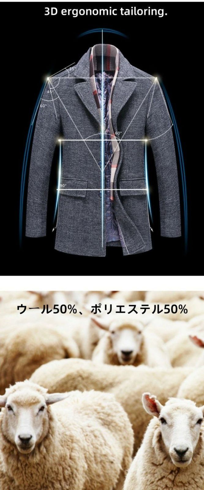 テーラードジャケット スリムジャケット ウールジャケット メンズジャケット ブレザー ビジネス スーツ 冬 アウター カジュアルジャケット