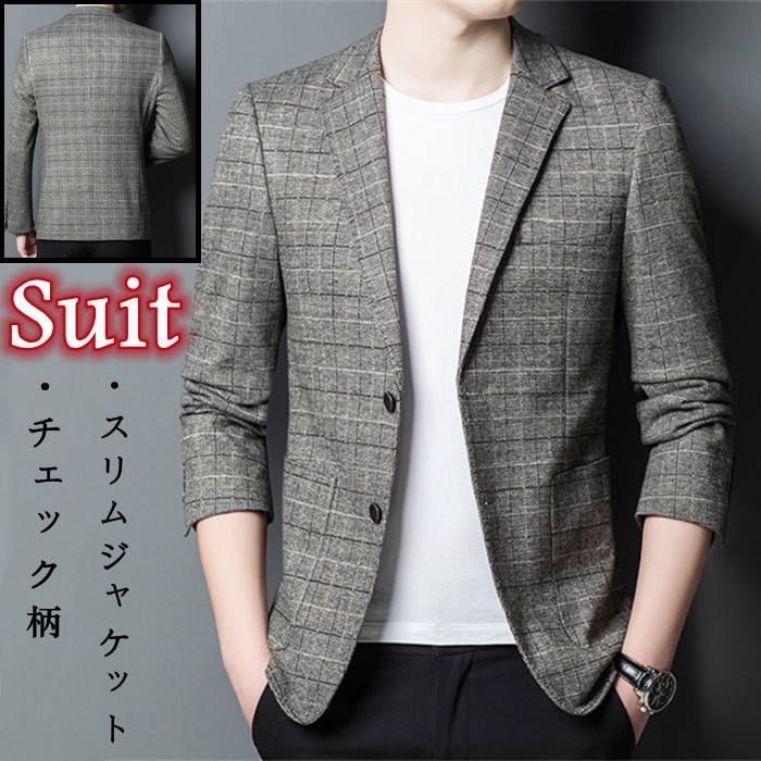 スリムジャケット チェック柄 テーラードジャケット メンズブレザー カジュアルジャケット 二つボタン ビジネス スーツ 細身 紳士品