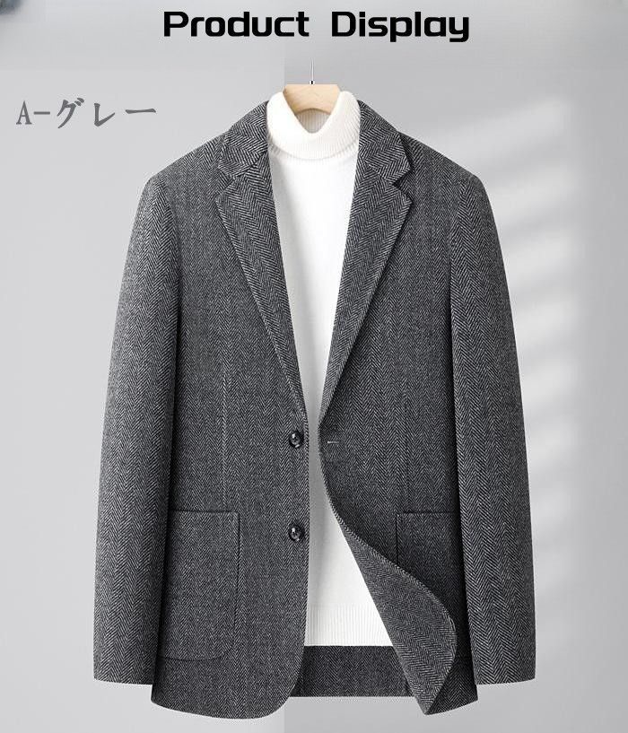 メルトンジャケット メンズ