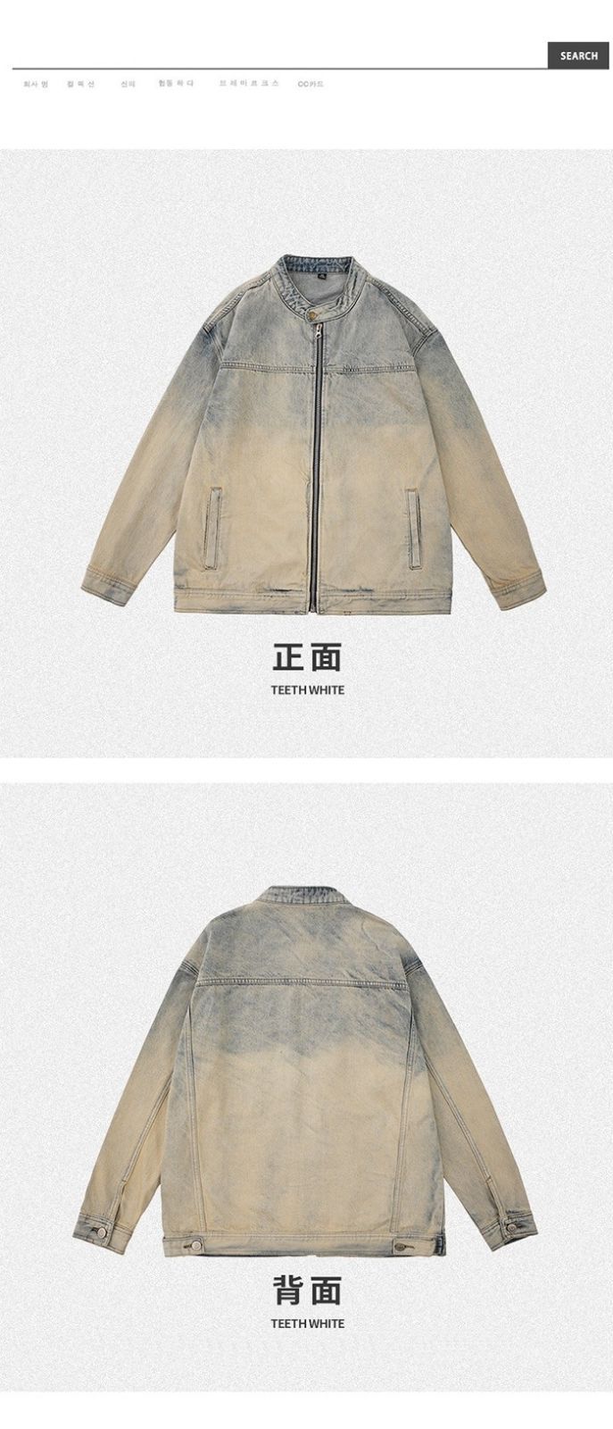 アウター デニムジャケット