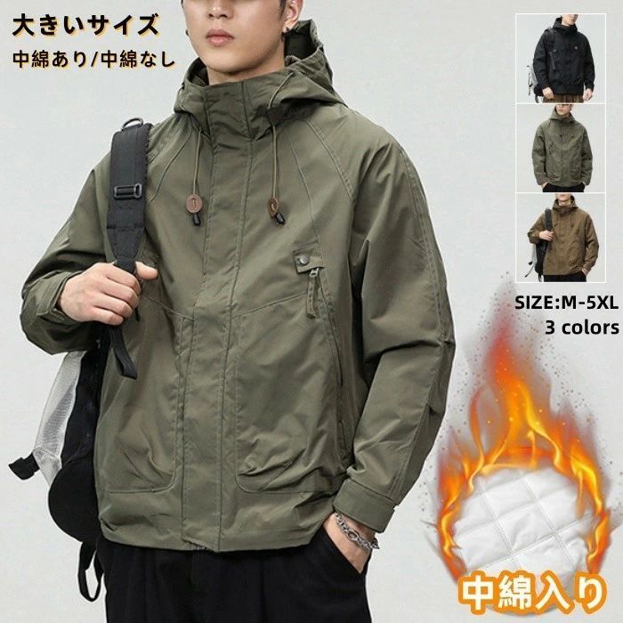 マウンテンパーカー アウター ジャケット ブルゾン メンズ ワークジャケット 中綿アウター ストレッチ ジップアップ スタジャン 冬 アウタ