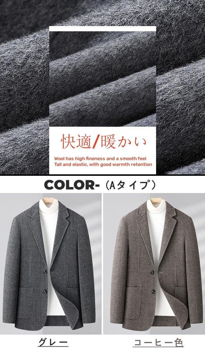 ウール混 メルトンジャケット メンズ テーラードジャケット スリムジャケット カジュアルジャケット ブレザー 無地 ビジネスジャケット 2タ