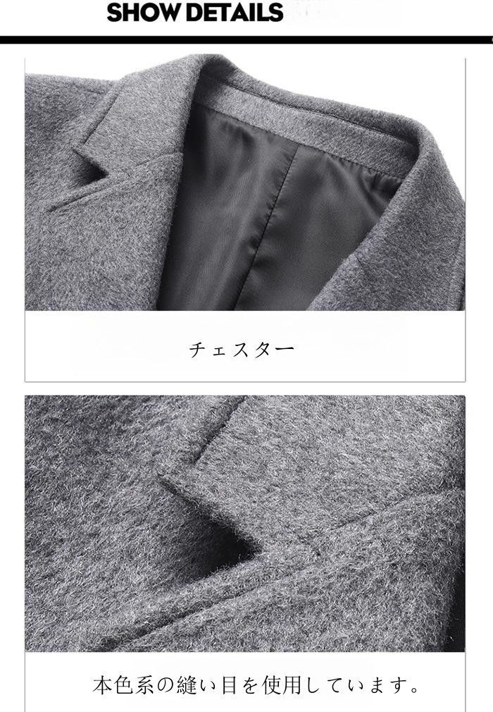  ウール混 メルトンジャケット 裏起毛 メンズ テーラードジャケット スリムジャケット カジュアルジャケット ブレザー 無地 ビジネスジャケ コート ジャケット ファッション