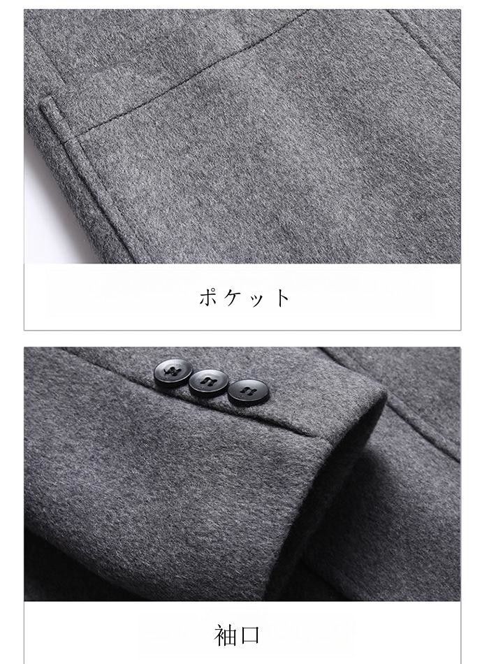 スリムジャケット