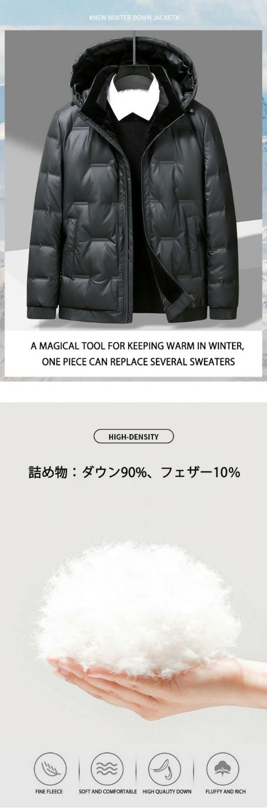 ダウン90 ダウンジャケット 冬 防寒服 アウター 中綿 メンズジャケット ジップアップ ブルゾン 男性 フード着脱式 カジュアルジャケット