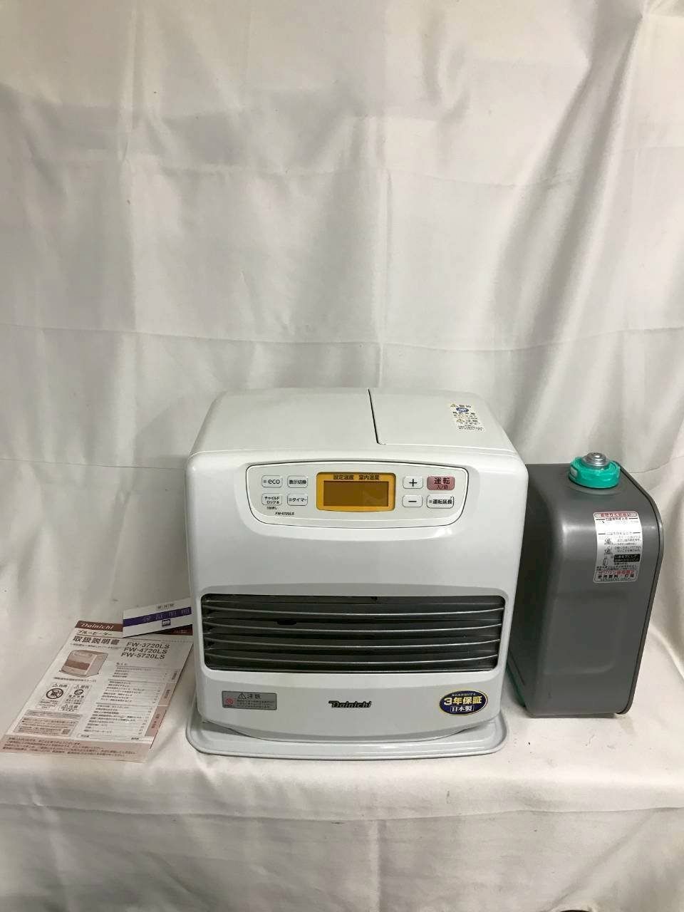 北見市発 ダイニチ ブルーヒーター FW-5720 LS 2020年製 クールホワイト W