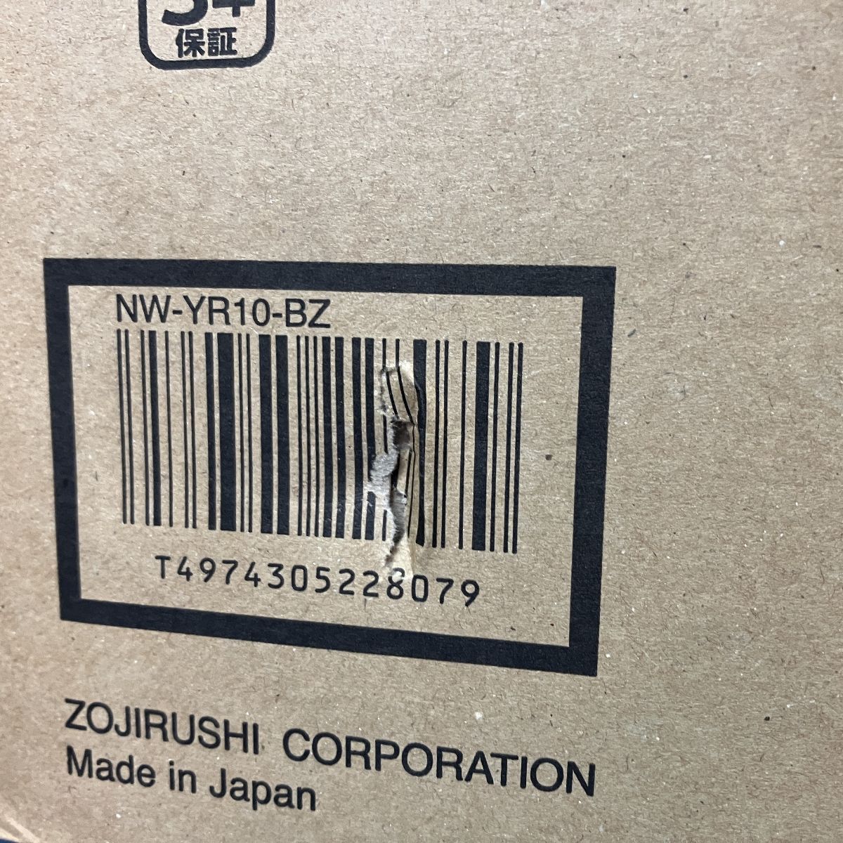 圧力IH炊飯ジャー