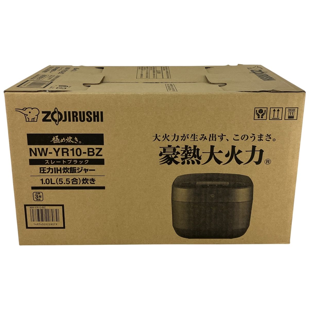 象印 NW YR 10 BZ 圧力IH炊飯ジャー め炊き 豪熱大火力
