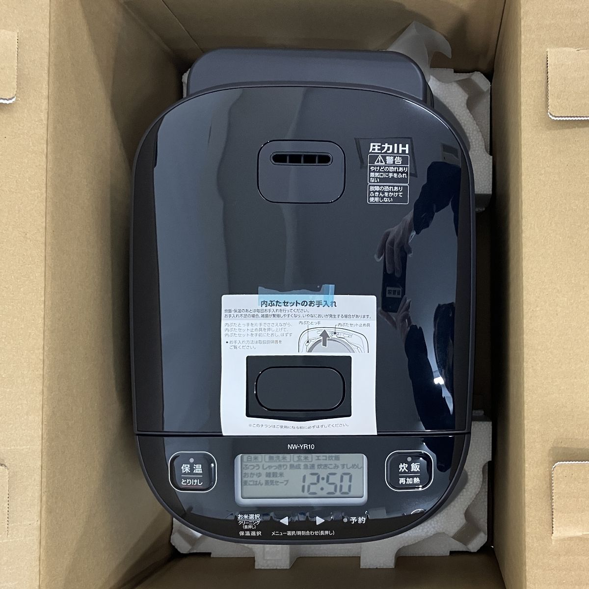  象印 NW YR 10 BZ 圧力IH炊飯ジャー め炊き 豪熱大火力 炊飯器 炊飯器 餅つき機
