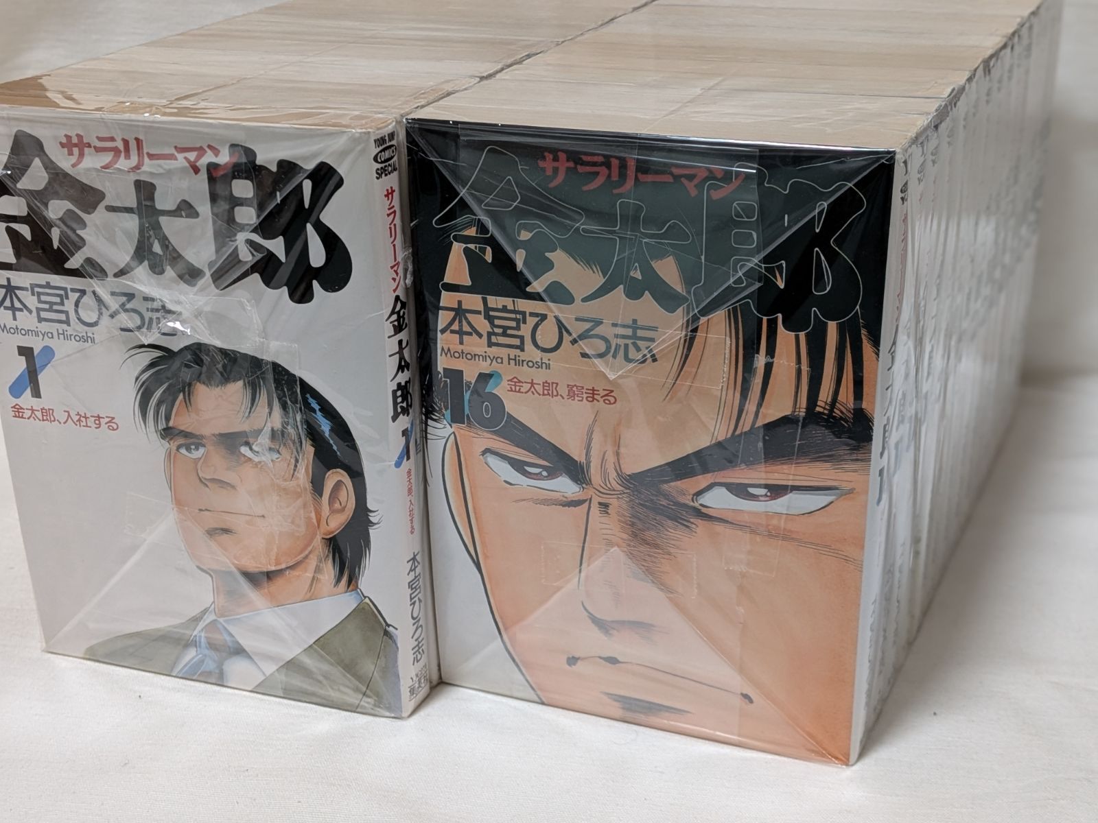 サラリーマン金太郎☆本宮ひろ志☆コミック30巻完結セット - メルカリ