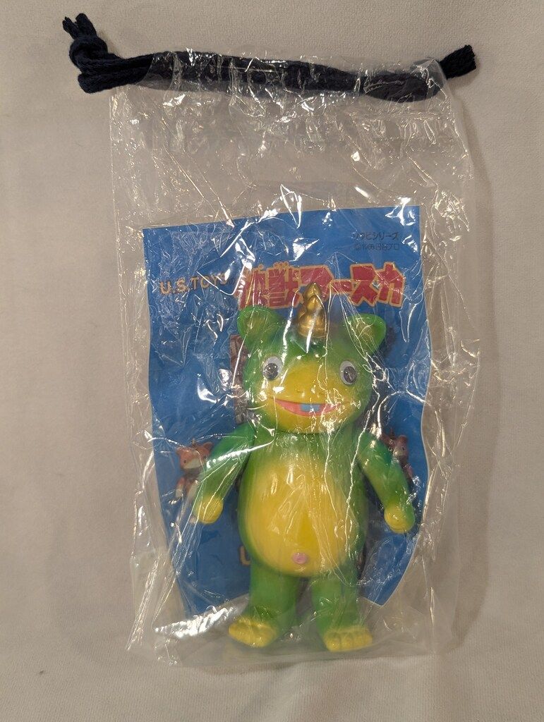 U S TOYS SBDXブースカ ライトグリーンVer