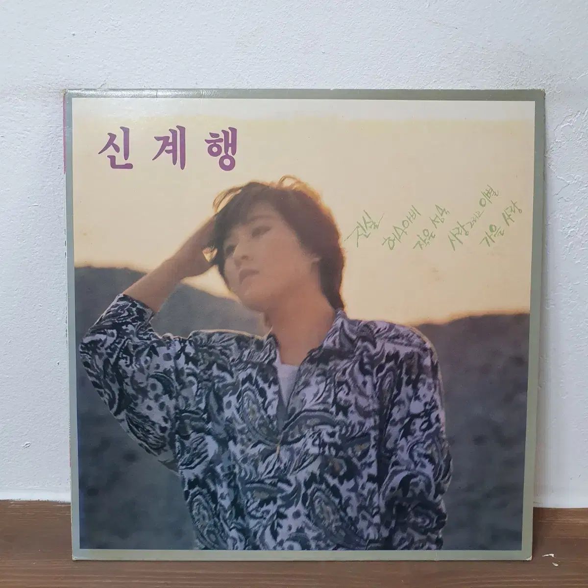 ジ*ク様 乃木フェス　井上和さん　直筆サイン　アンティークフォトスタンド 乃木フェス 井上和 直筆サイン アンティークフォトスタンド 乃木フェス