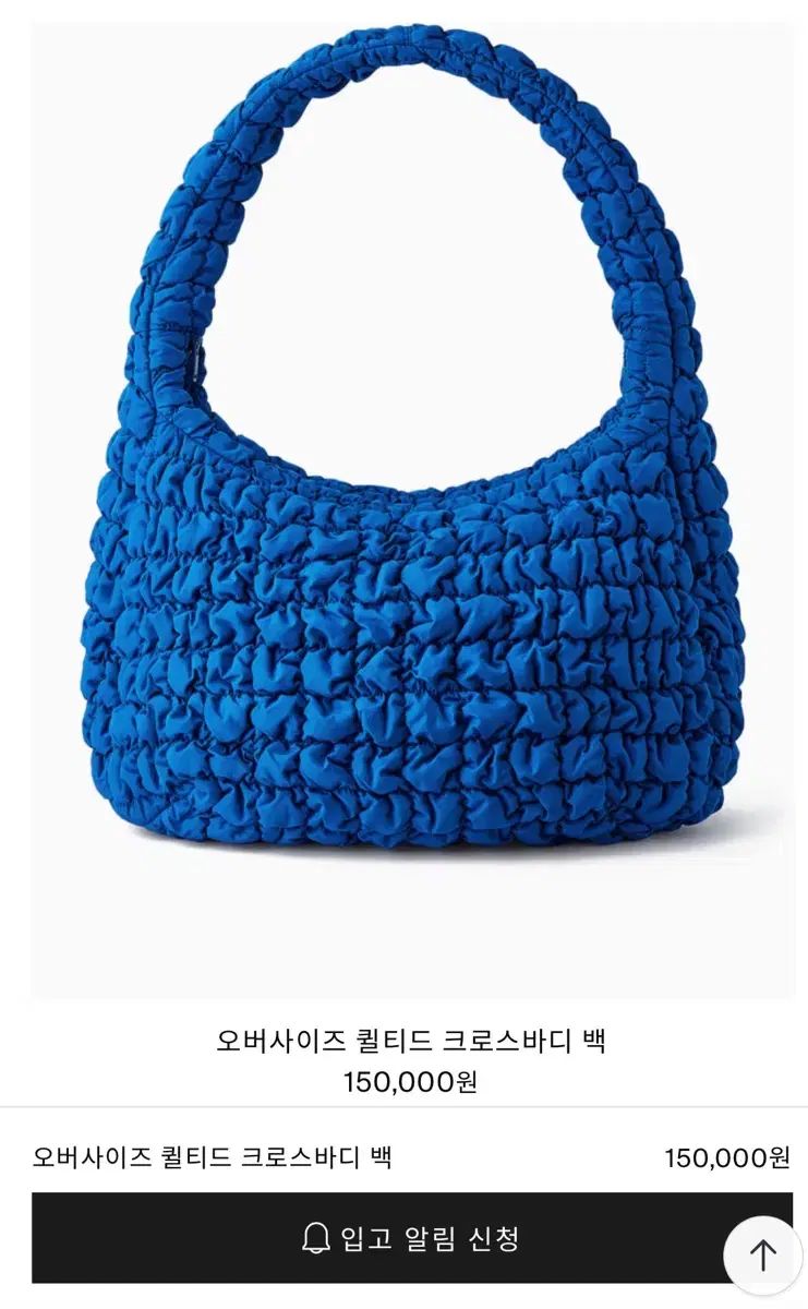 コス セール キルト オーバーサイズ ブルー COS オーバーサイズ キルト