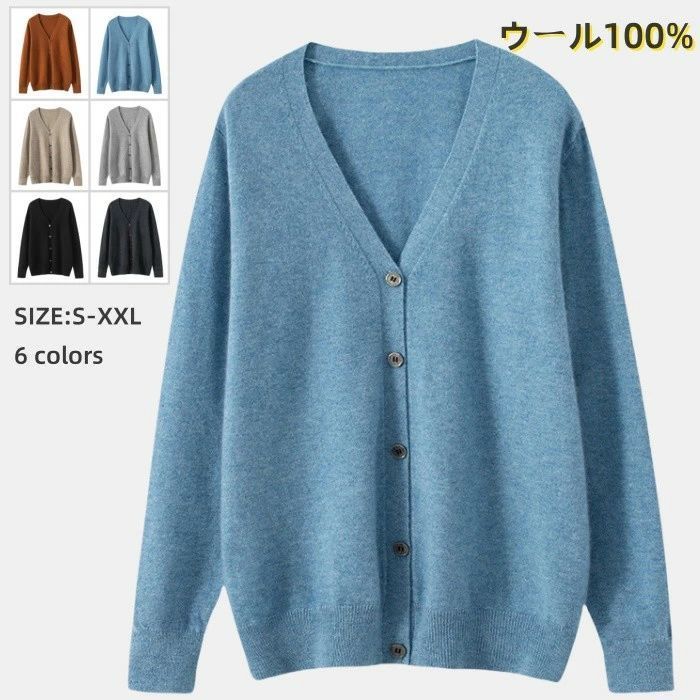 ウール100％ ニット カーディガン Vネック ニットジャケット メンズカーディガン ボタン付き 前開き アウター ニット生地 ショートコート