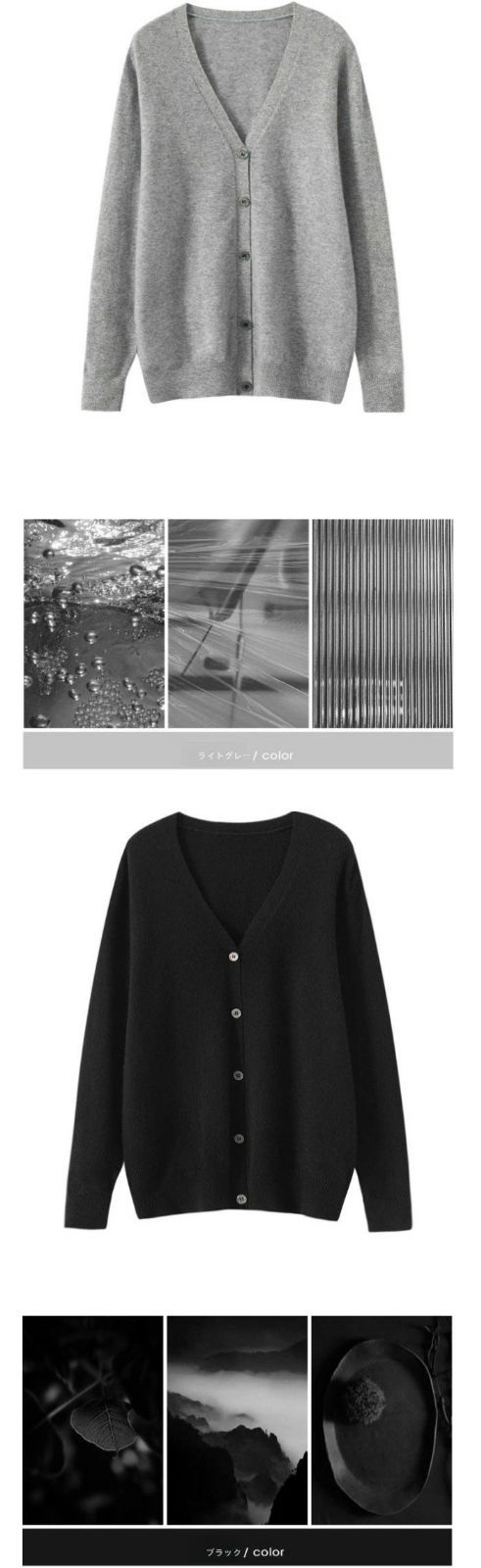 メンズカーディガン