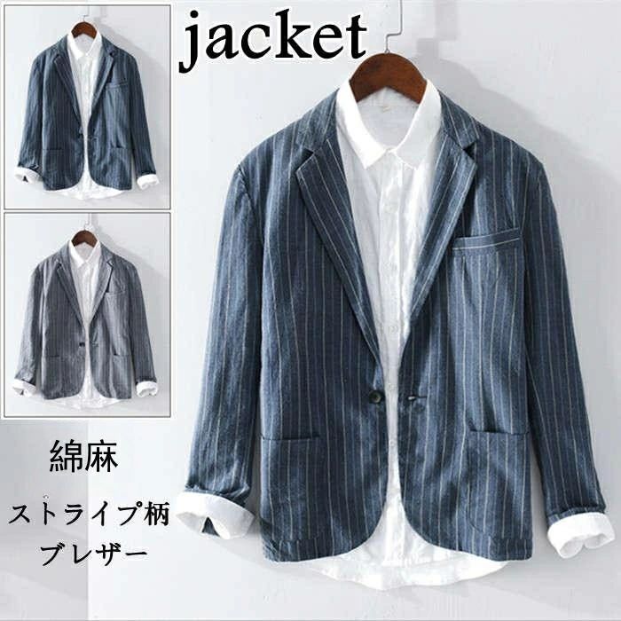 涼麻 サマージャケット メンズ テーラードジャケット リネンジャケット 綿麻 メンズブレザー ストライプ柄 カジュアルジャケット 一つボタ