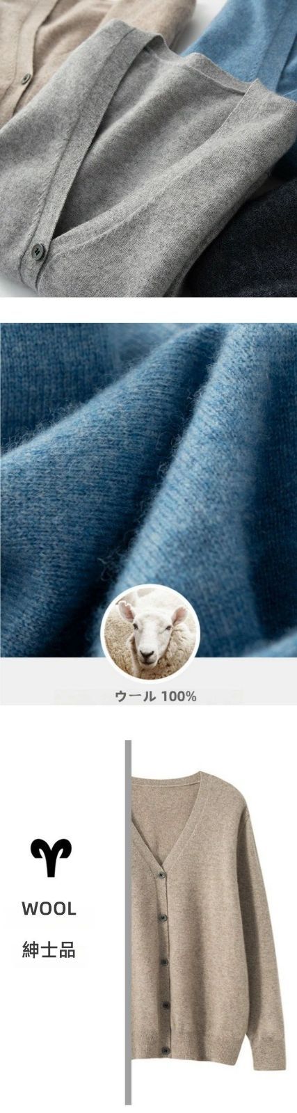 ウール100％ ニット カーディガン Vネック ニットジャケット メンズカーディガン ボタン付き 前開き アウター ニット生地 ショートコート