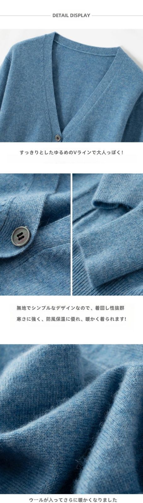 カーディガン Vネック