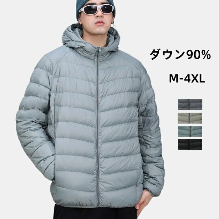 ダウンジャケット 冬 アウター メンズジャケット フーディー 秋冬 大きいサイズ 防風 軽量 暖かい フード付き ショート丈 ファッション カ