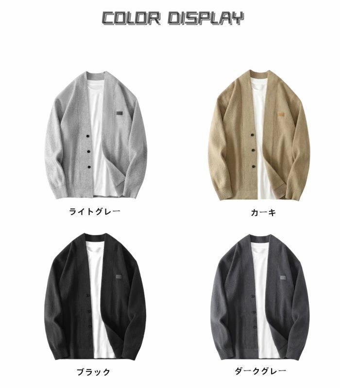 カーディガン 綿 メンズ ニット Vネック ジャケット メンズカーディガン 前開き アウター ボタン付き ショートコート カジュアル スリム 細