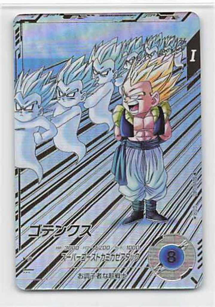 ドラゴンボールスーパーダイバーズ (SDV6)6弾 ゴテンクス(GDR☆) 40