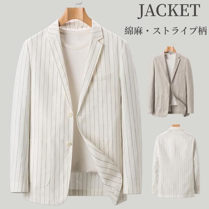 ★美品★ルネ リネン　ストライプ　テーラード　ジャケット　ホワイト テーラードジャケット リネン ジャケット メンズ ストライプ柄