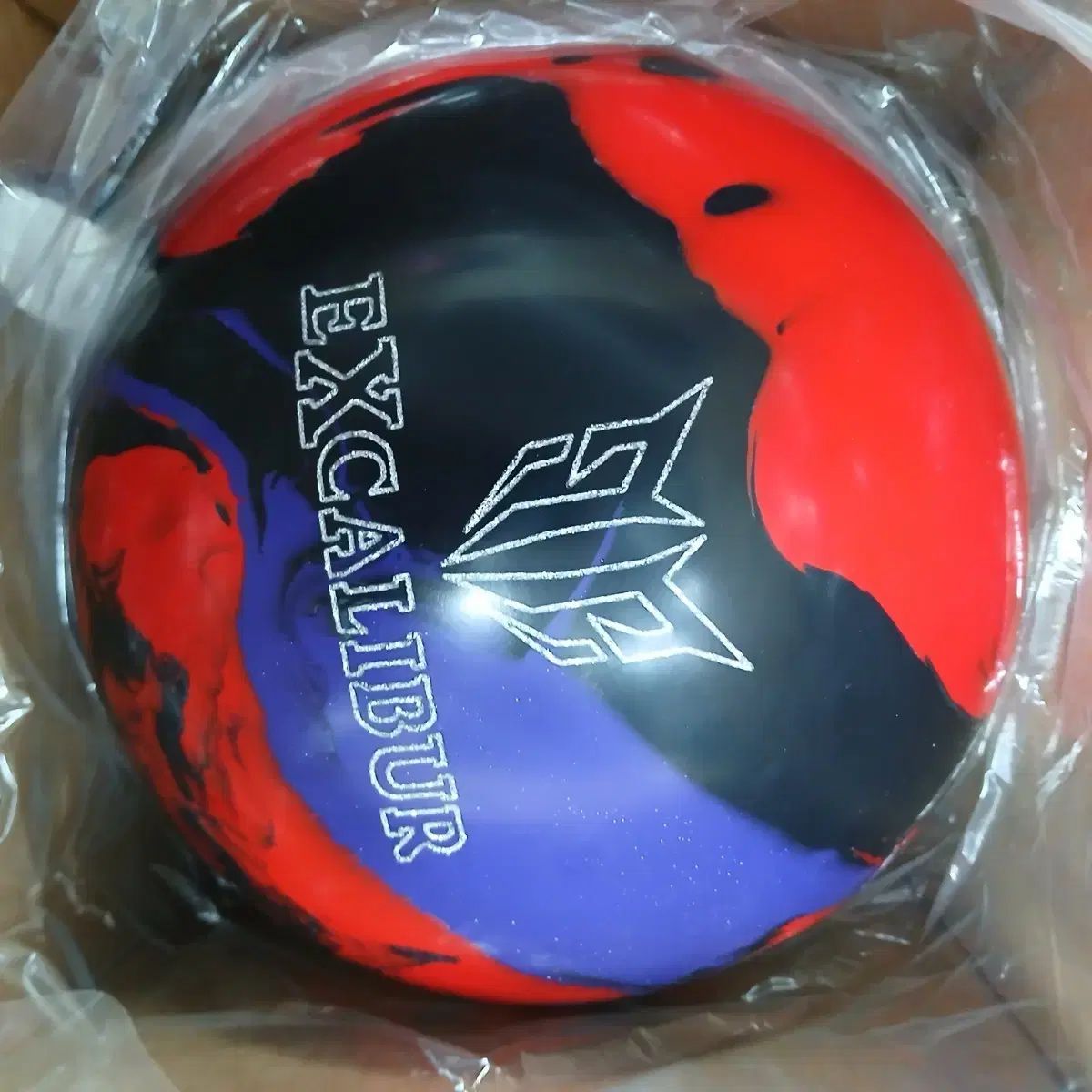 15パウンド 球 エリート エクスカリバー ボーリング