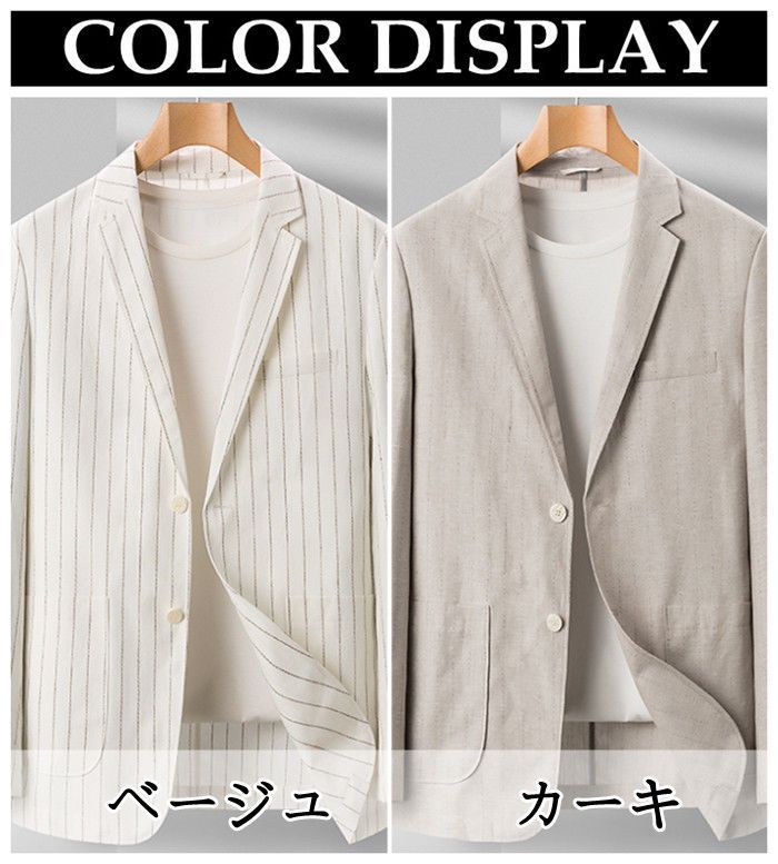 ストライプ柄 ブレザー