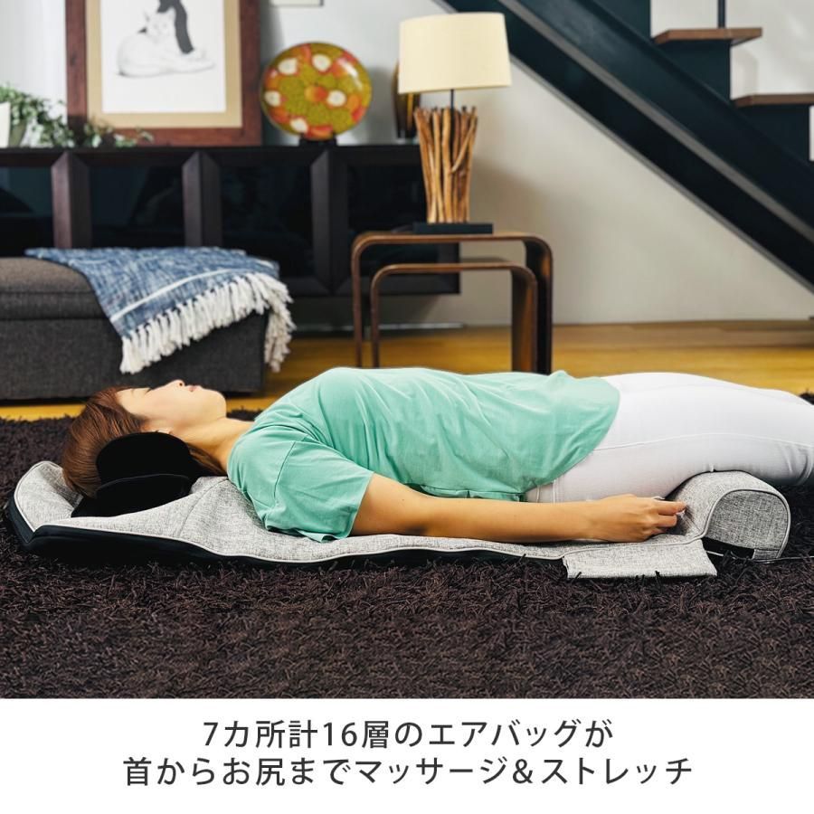 アテックス ナガラックスグランデ AX-HP 420 寝るだけエアーマッサージ ストレッチ ひねり 押圧 ゆらぎ搭載 医療機器