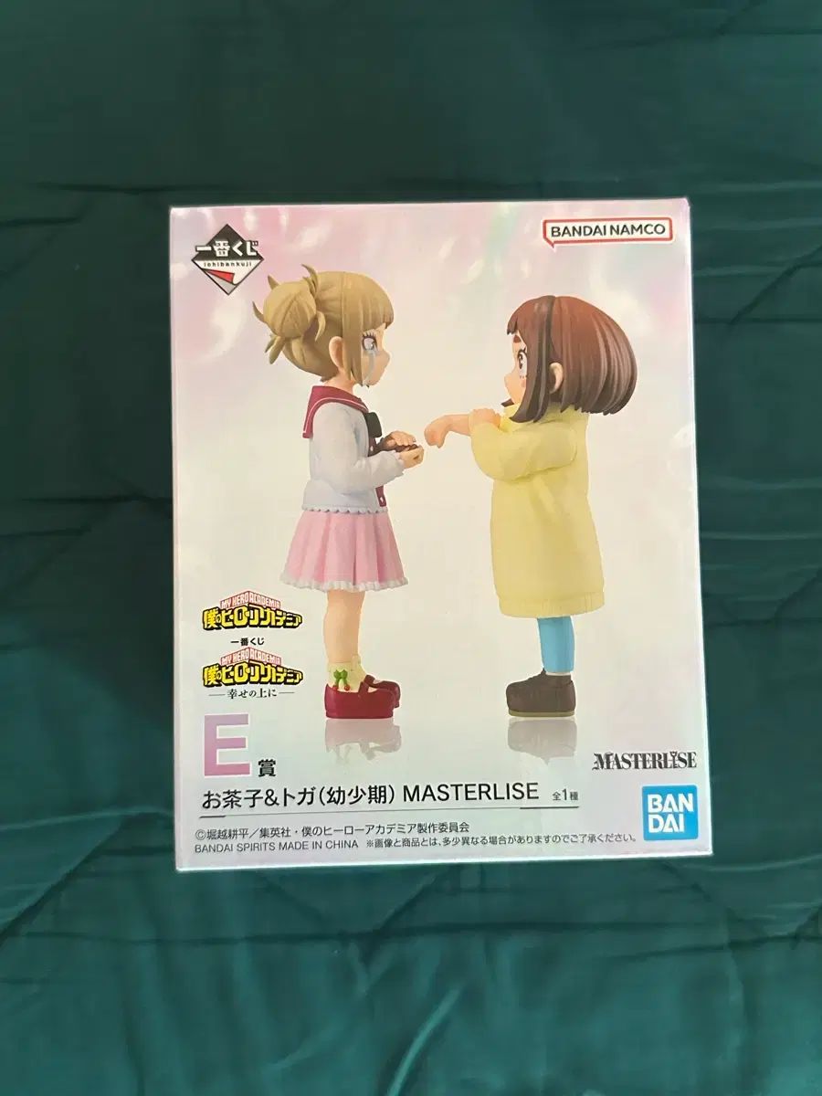 僕のヒーローアカデミア 幸せの上に e賞 TOGA トーガ 麗日 お茶子